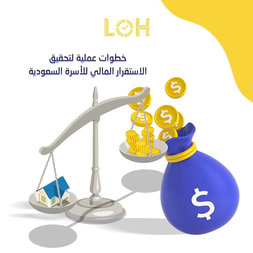 كيف تحصل على أفضل صفقات الشراء خلال فترة الخصومات؟